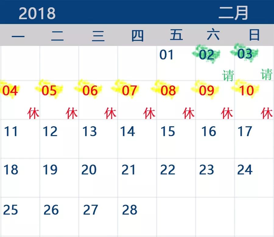 今晚买什么生肖最准确|精选资料解析大全