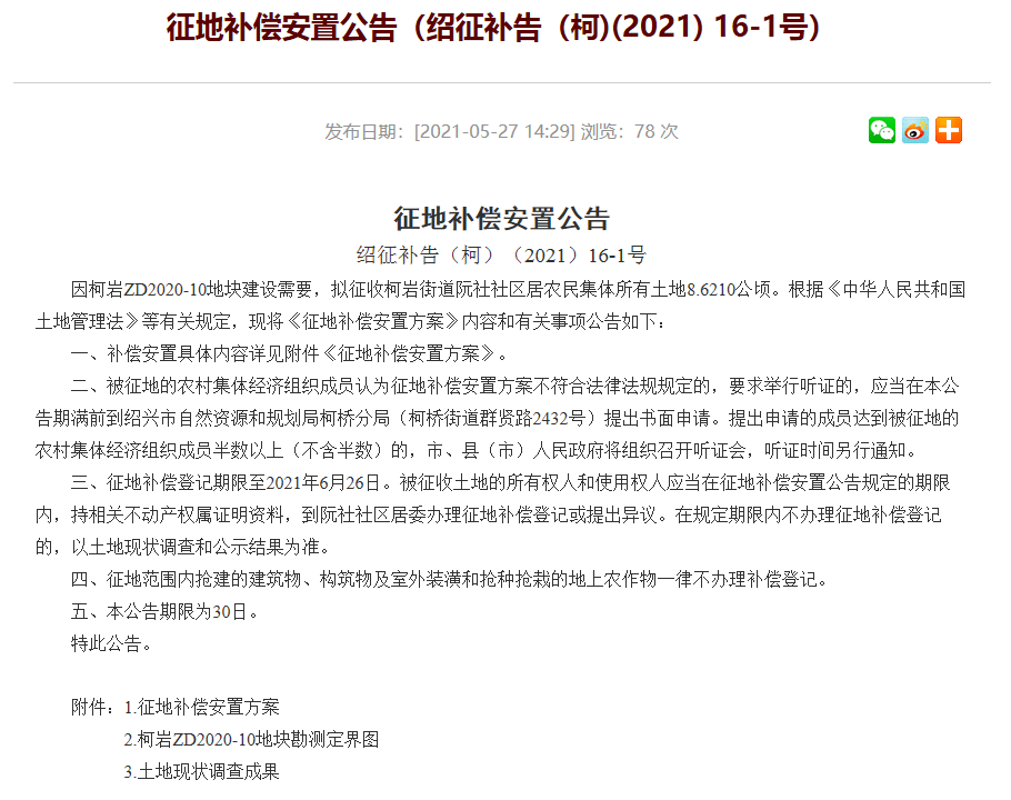 新澳门黄大仙8码大公开|精选资料解析大全