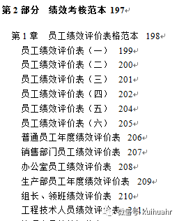 黄大仙精准大全正版资料大全一|精选资料解析大全