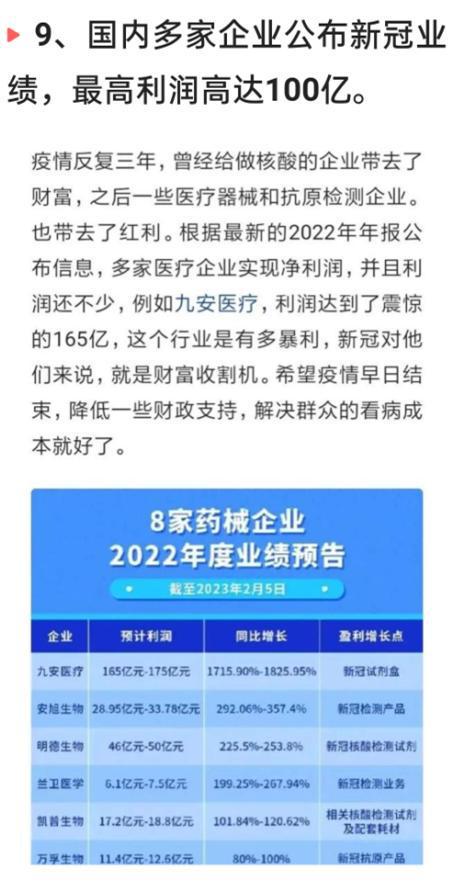 新澳今天最新资料晚上出冷汗|精选资料解析大全