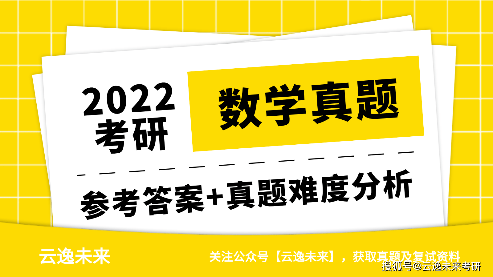 2024管家婆一肖一马|精选资料解析大全