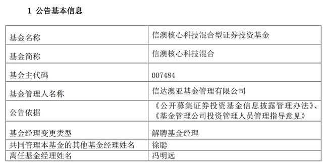 新澳内部资料最准确|精选资料解析大全