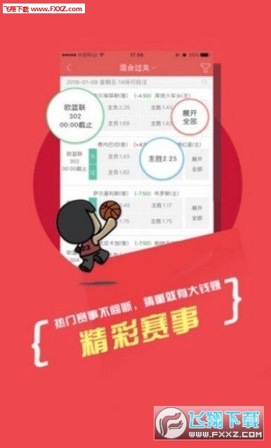 新澳天天开奖资料大全272期|精选资料解析大全