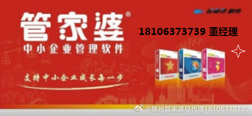 管家婆一票一码100正确济南|精选资料解析大全