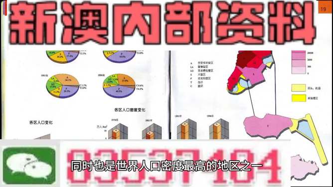 澳门正版精准免费大全|精选资料解析大全