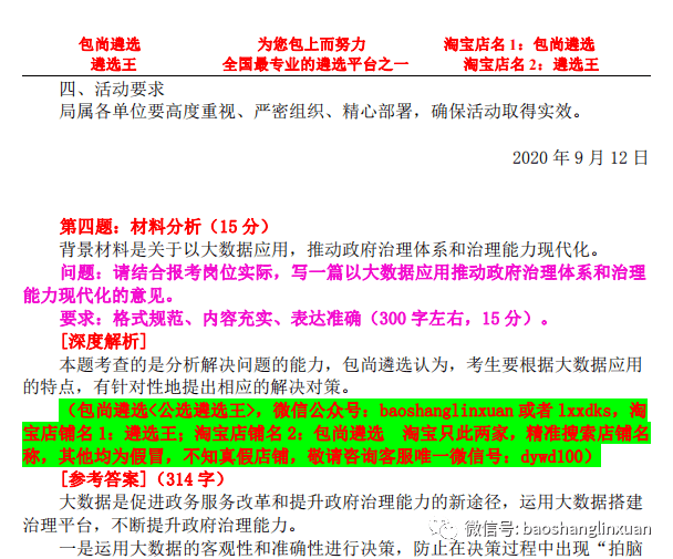 今晚澳门9点35分开什么|精选资料解析大全