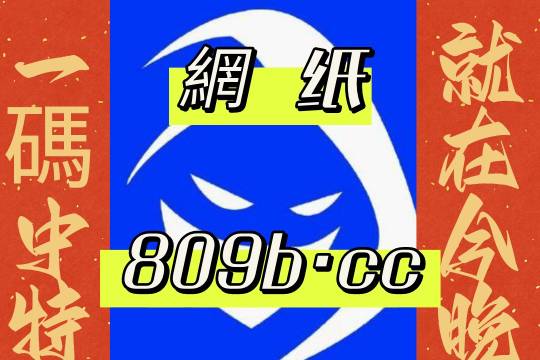 7777788888王中王开奖十记录网一|精选资料解析大全