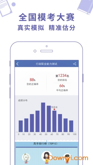 老澳门开奖结果开奖直播视频|精选资料解析大全