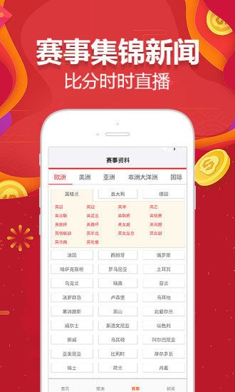 王中王网站最快开奖|精选资料解析大全