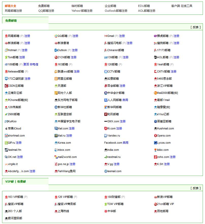 澳门一码一码100准确官方|精选资料解析大全