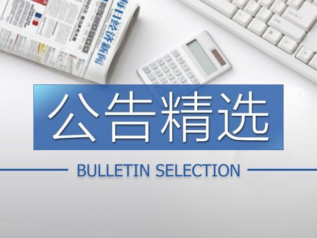 新奥门免费公开资料|精选资料解析大全