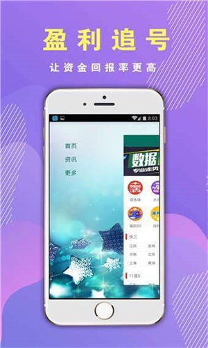 创新 第75页