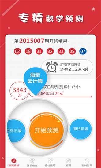 今晚新澳门开奖结果查询9 |精选资料解析大全