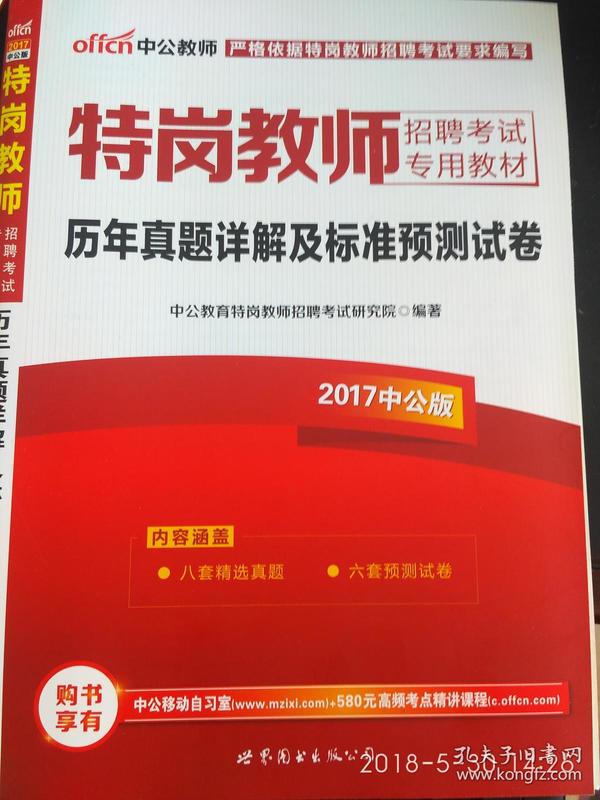 新奥最准免费资料大全|精选资料解析大全