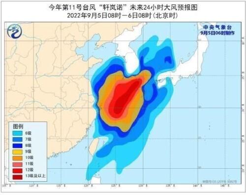 今年第8台风最新消息