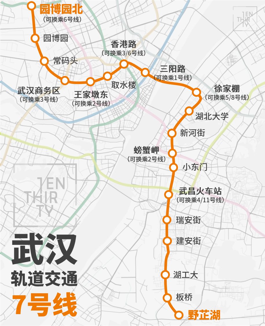 武汉地铁11号线最新线路图