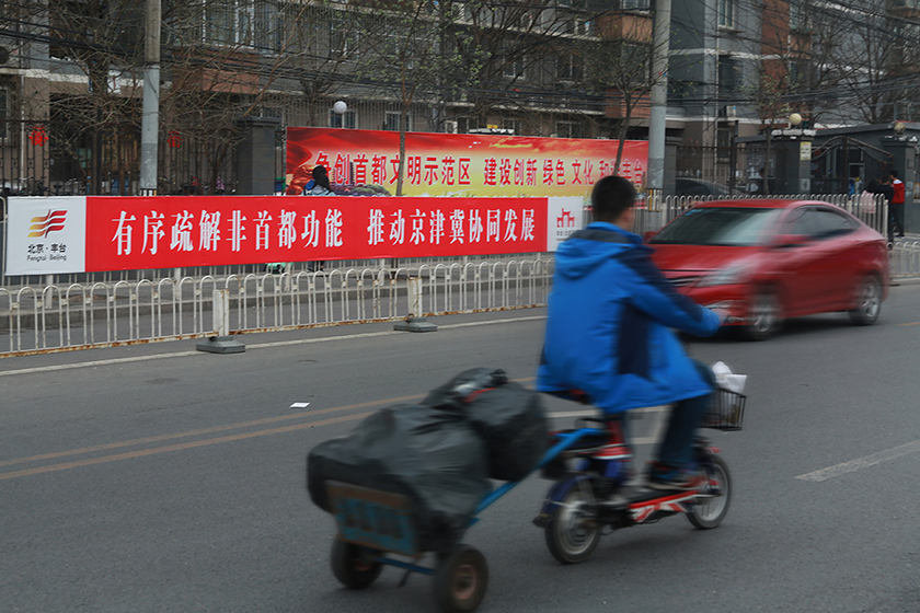 北京大红门搬迁最新消息