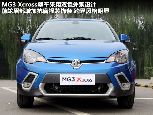 mg3 xross