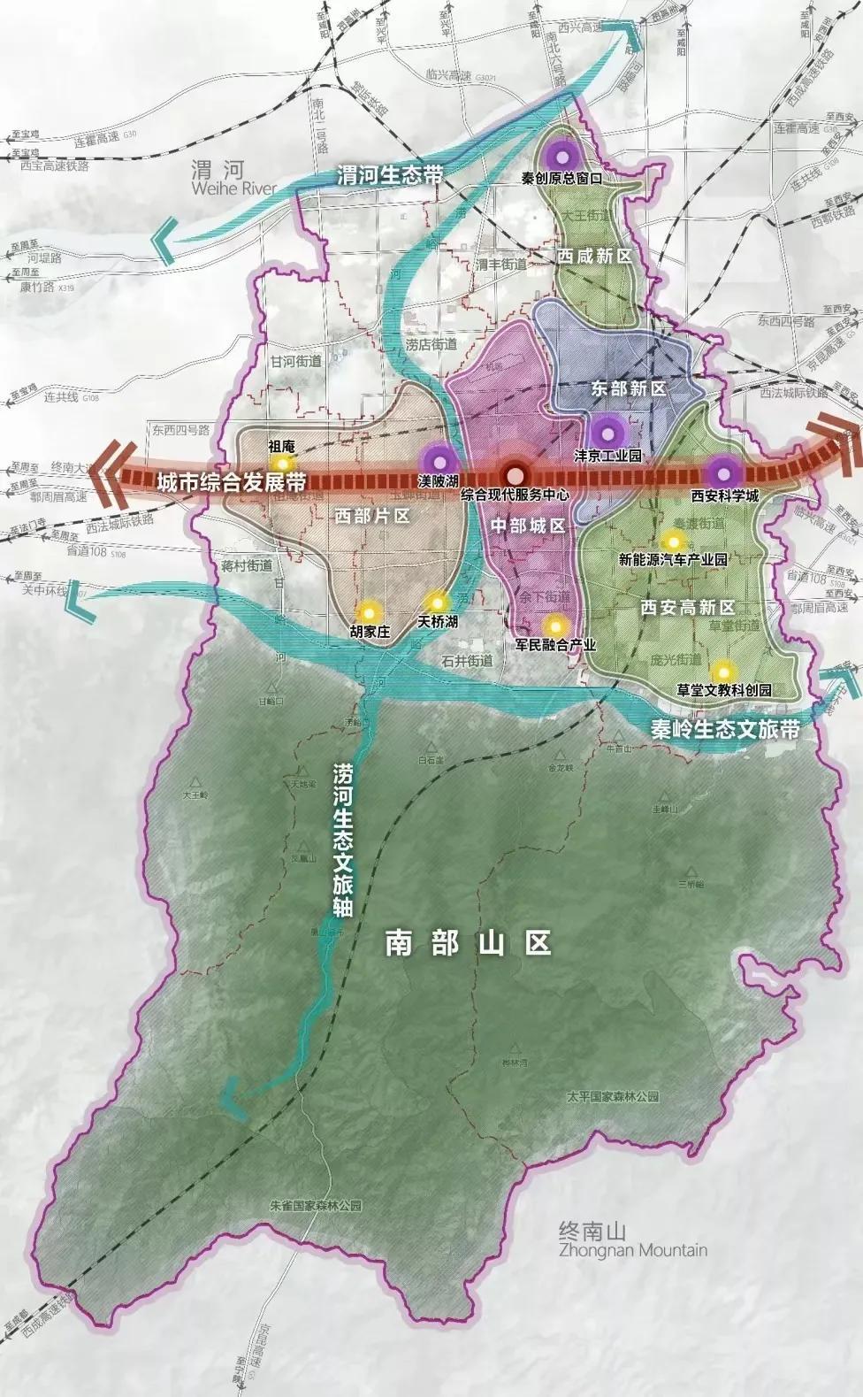 西安市鄠邑区渭丰镇最新规划