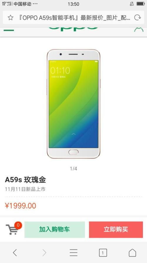 oppoa59s手机套最新款