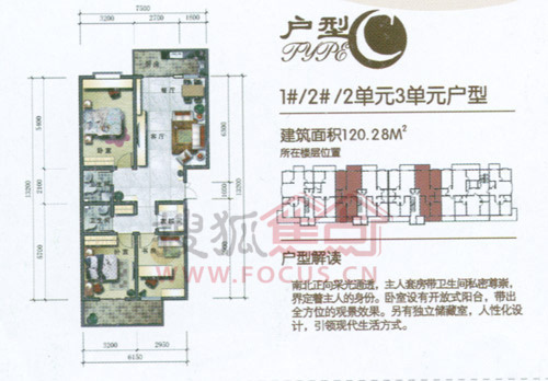 华浩水木云天最新动态