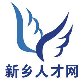 新乡市人才网最新招聘信息