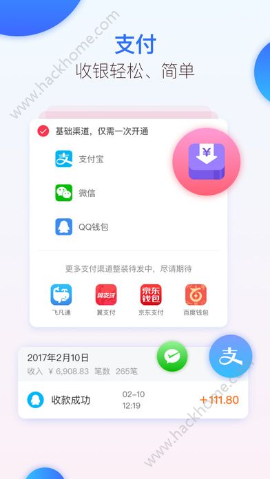 几千块app最新版本