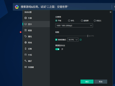 下载安卓模拟器最新版本