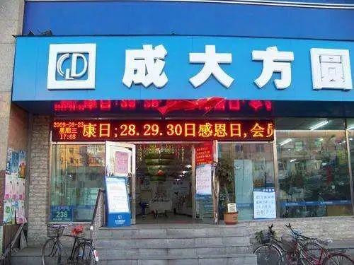 辽阳最新店面出兑信息