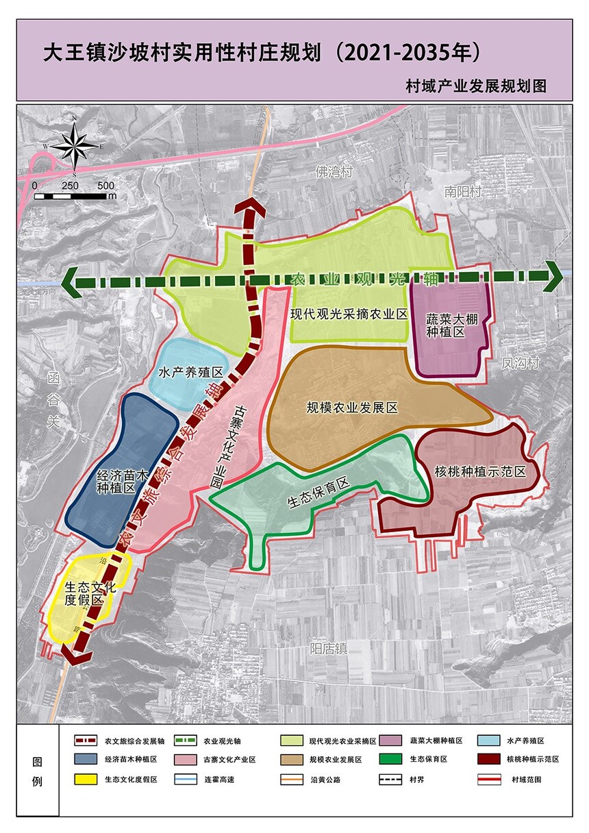 河南三门峡最新规划图