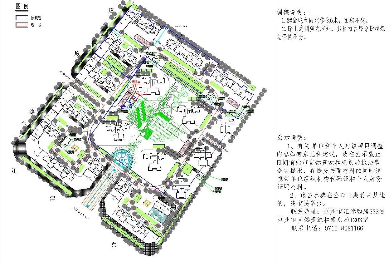 湘荆国际城最新消息