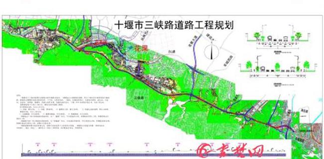 十堰三峡路最新消息